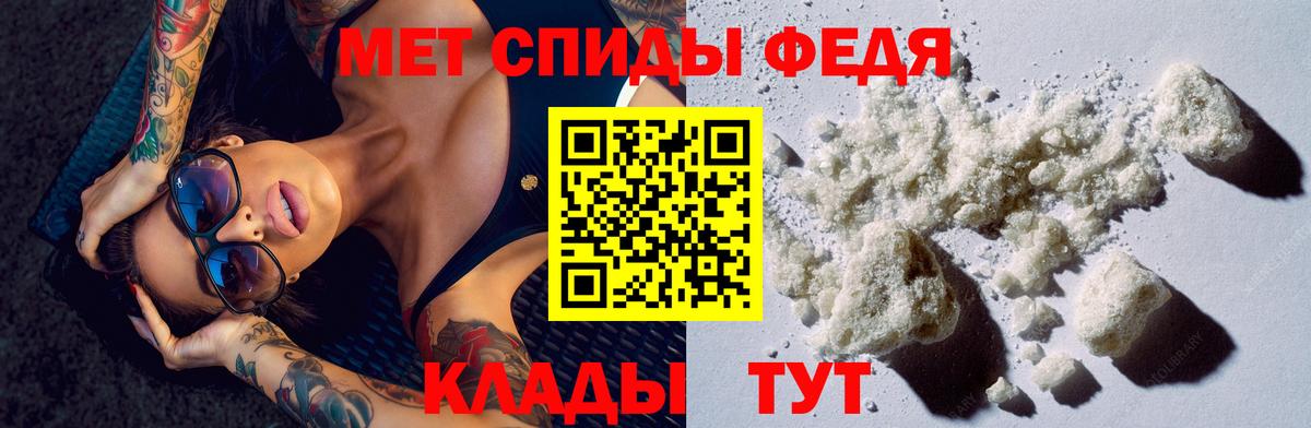 Амфетамин VHQ  Вход с VPN  Amphetamine  Ноябрьск 