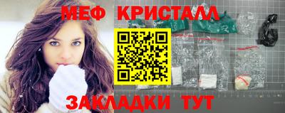 гидра Тверь