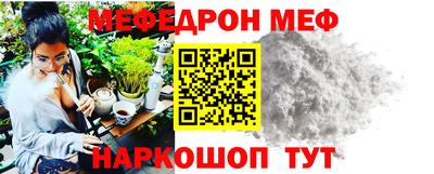 прущая мука Тулун
