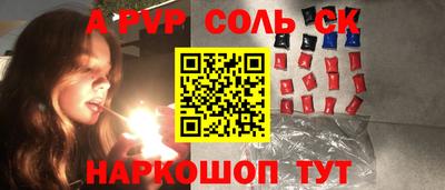 сатива Туймазы