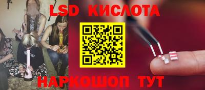 экстази Татарск