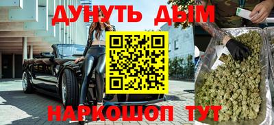 гидра Тверь