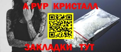 кокаин Тара