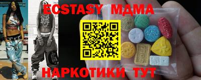 экстази Татарск