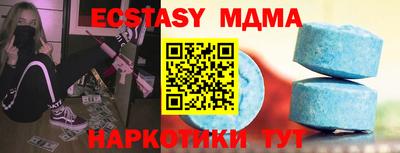 гидра Тверь