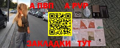 гидра Тверь