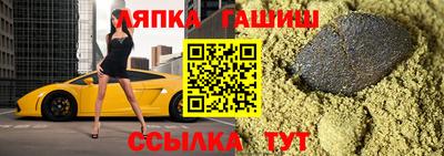 гидра Тверь