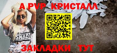 сатива Туймазы