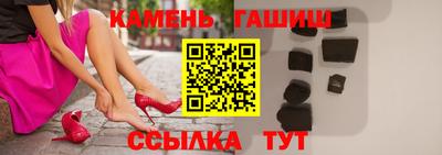 гидра Тверь