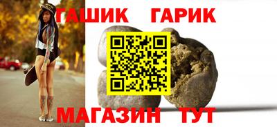 прущая мука Тулун