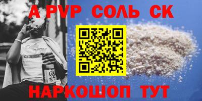 гидра Тверь
