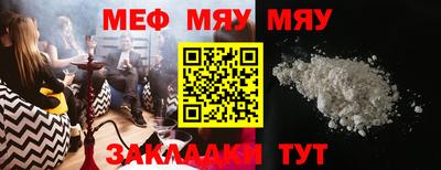 прущая мука Тулун