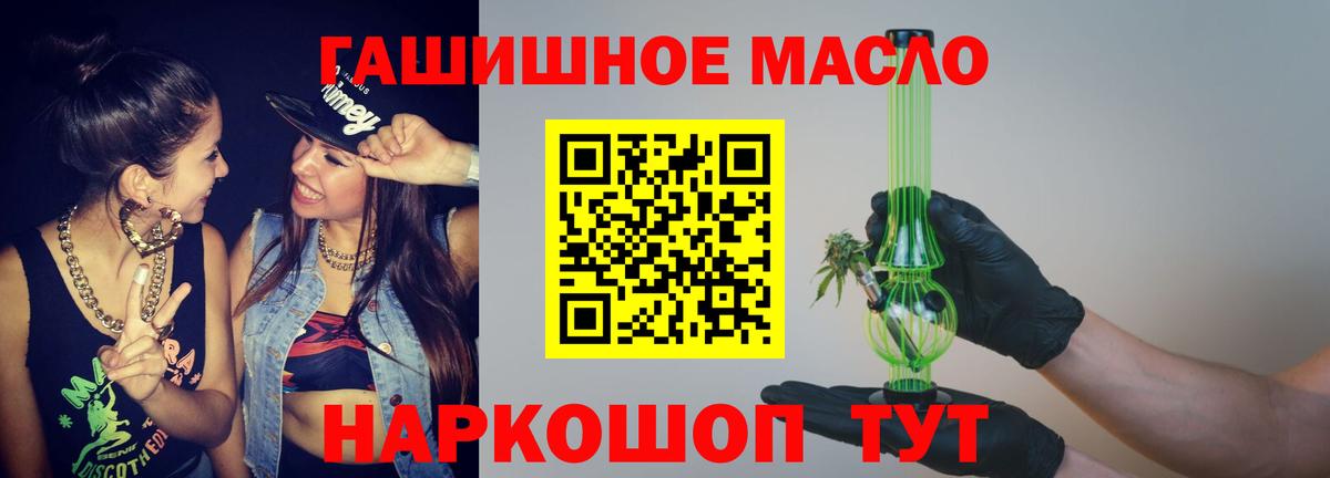 Дистиллят ТГК вейп Ноябрьск