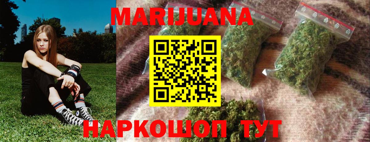 Марихуана индика Ноябрьск