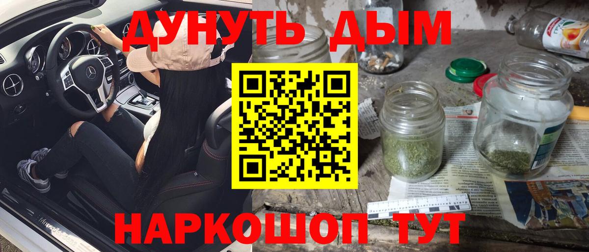 Шишки марихуана White Widow  Вход с VPN  Бошки марихуана индика  Ноябрьск  Канабис план 