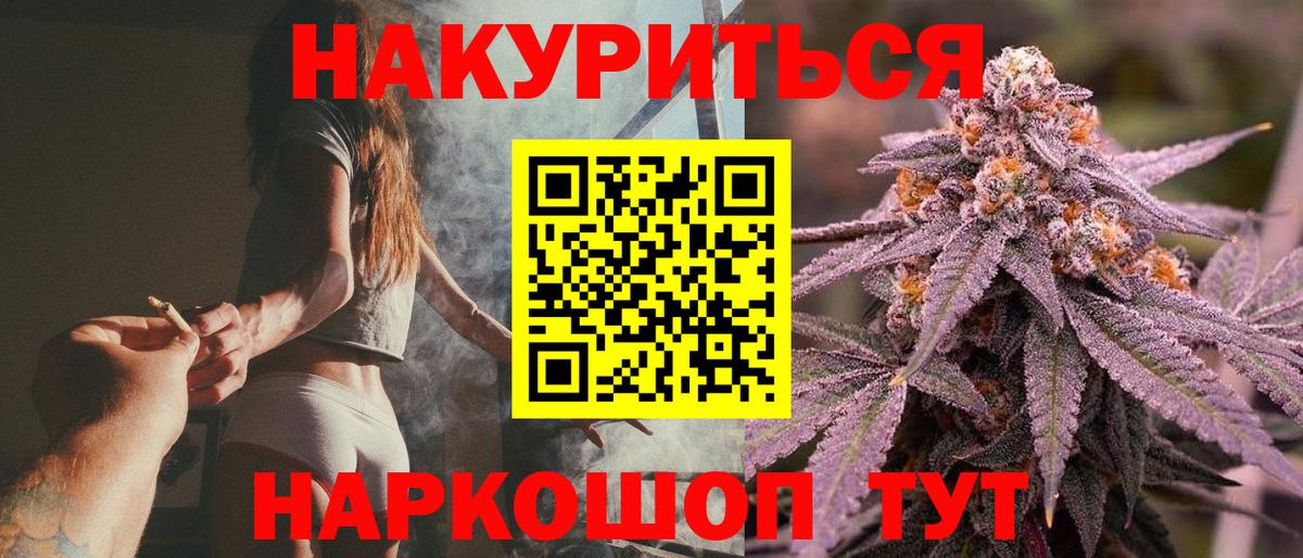 Гашиш Ноябрьск